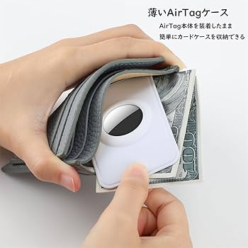 Air tag 2個セット　財布用ケース＋ケースキーチェーン付き Amazon.co.jp: AirTag用ウォレットケースホルダー（2個セット